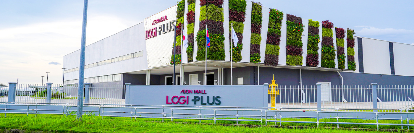 Logi Plus Cambodia